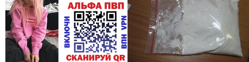 Купить БУТИРАТ  КОКАИН  Меф  Каннабис  APVP  Гдов