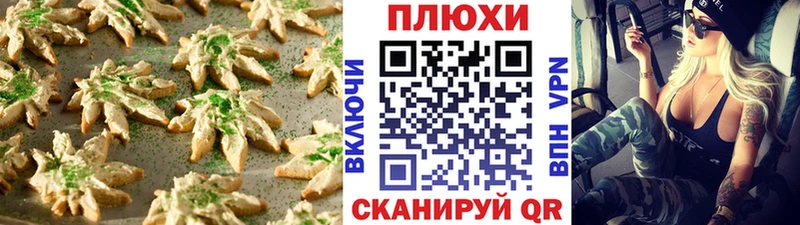 Купить  Гдов  Еда ТГК конопля 