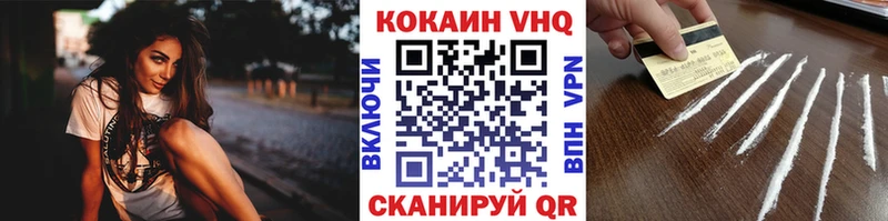 Купить закладки  Гдов  Кокаин Эквадор 