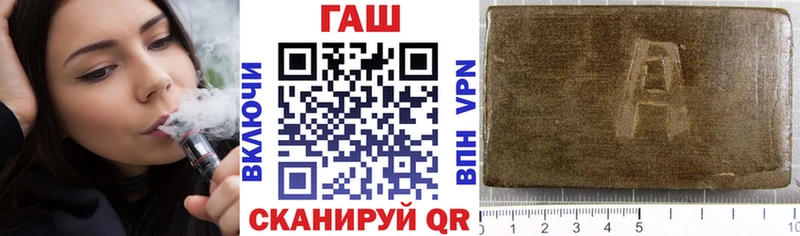 ГАШ индика сатива  Купить закладки  Гдов 