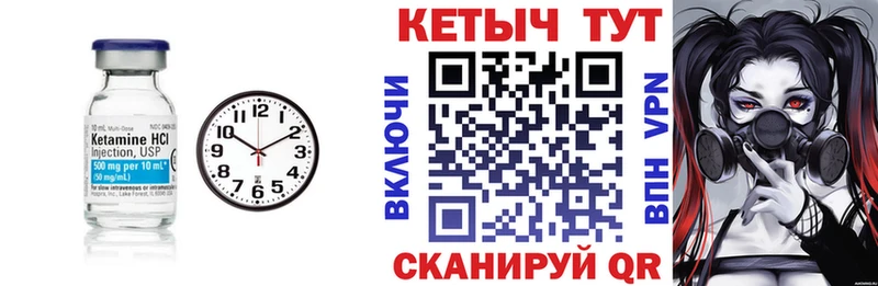 Купить  Гдов  КЕТАМИН VHQ 