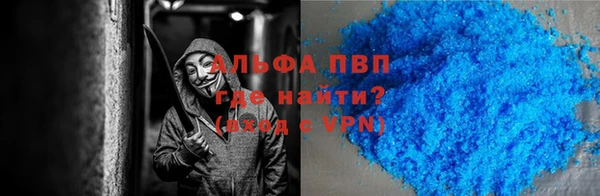 амфетамин Зеленокумск