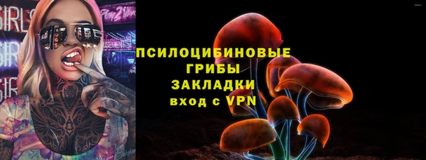 кокаин премиум Зерноград