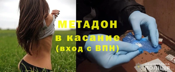 амфетамин Зеленокумск