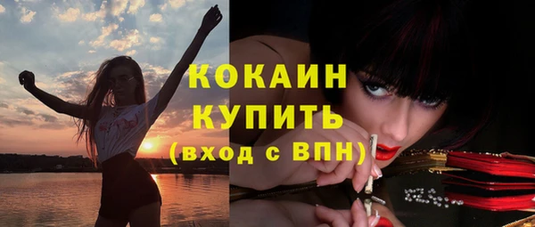 кокаин VHQ Зеленодольск