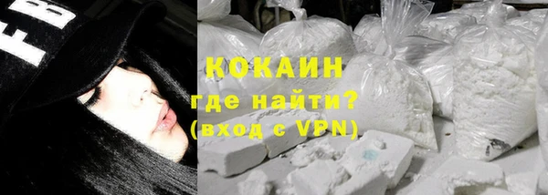 амфетамин Зеленокумск
