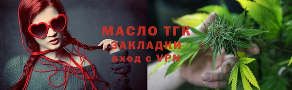 амфетамин Зеленокумск