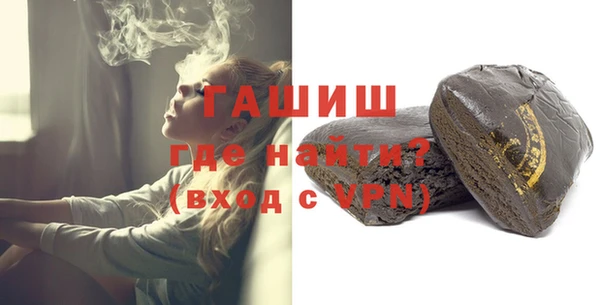 кокаин премиум Зерноград