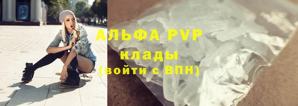 кокаин VHQ Зеленодольск
