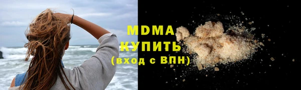кокаин VHQ Зеленодольск