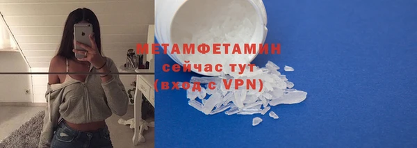 кокаин VHQ Зеленодольск