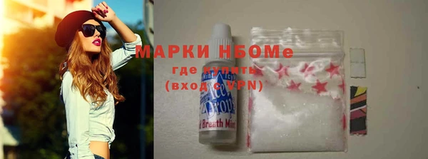 кокаин премиум Зерноград