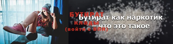 амфетамин Зеленокумск