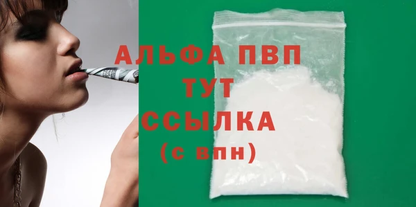 кокаин VHQ Зеленодольск