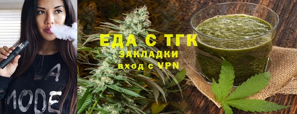 амфетамин Зеленокумск
