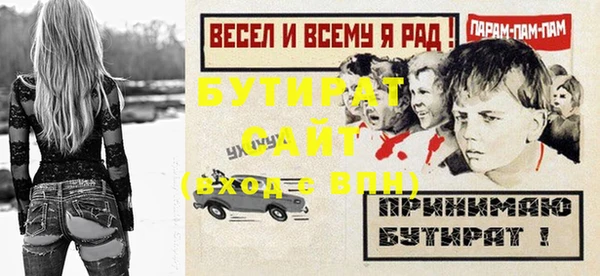 кокаин премиум Зерноград