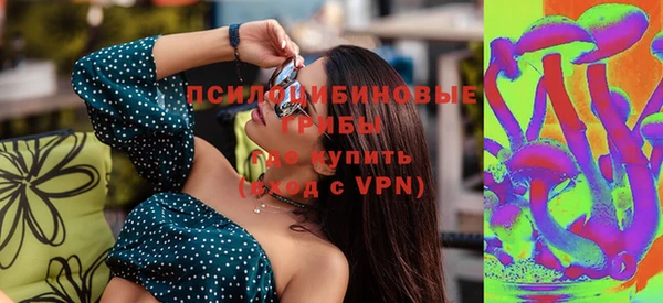 кокаин VHQ Зеленодольск