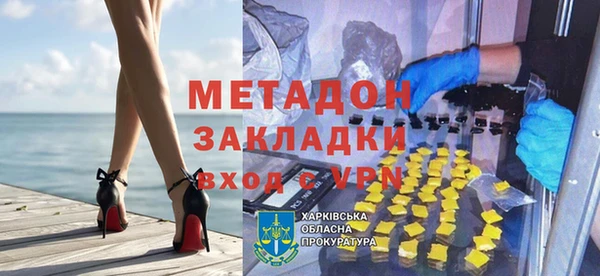 кокаин VHQ Зеленодольск