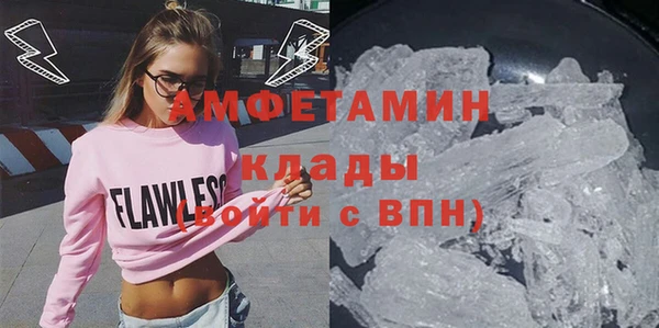 кокаин VHQ Зеленодольск