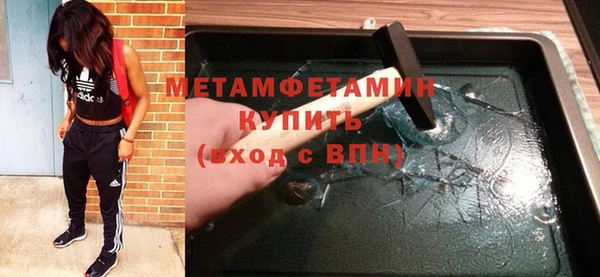 амфетамин Зеленокумск