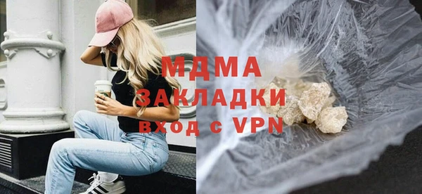 кокаин премиум Зерноград