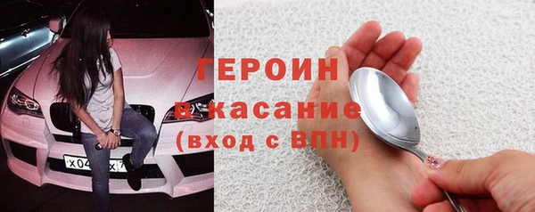 кокаин премиум Зерноград