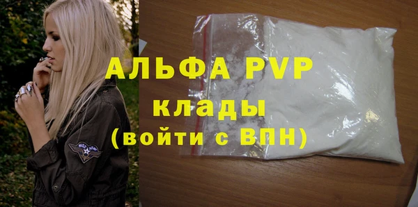кокаин VHQ Зеленодольск