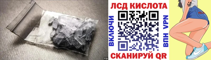 Купить закладки  Гдов  ЛСД экстази ecstasy 
