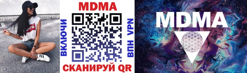 MDMA VHQ  Купить закладки  Гдов 