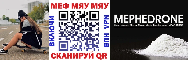 Купить где  Гдов  МЕФ 4 MMC 
