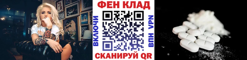 МЕТАМФЕТАМИН витя  Купить закладки  Гдов 