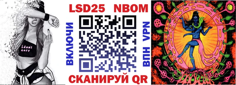 Купить  Гдов  Марки 25I-NBOMe 1,8мг 
